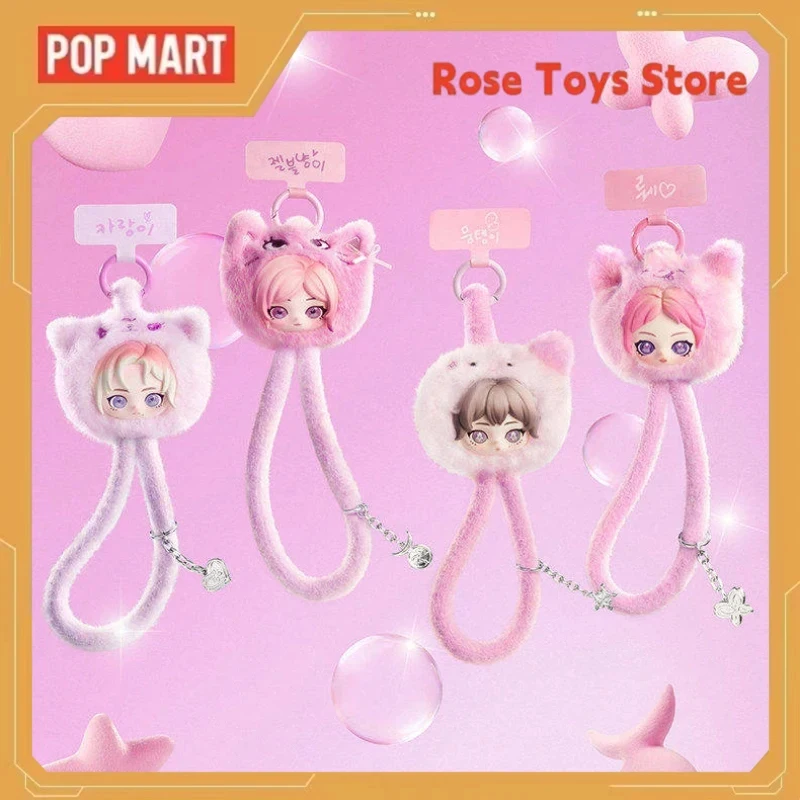 NEW POPMART Aespa Fluffy Club スマホストラップ ブラインドボックス