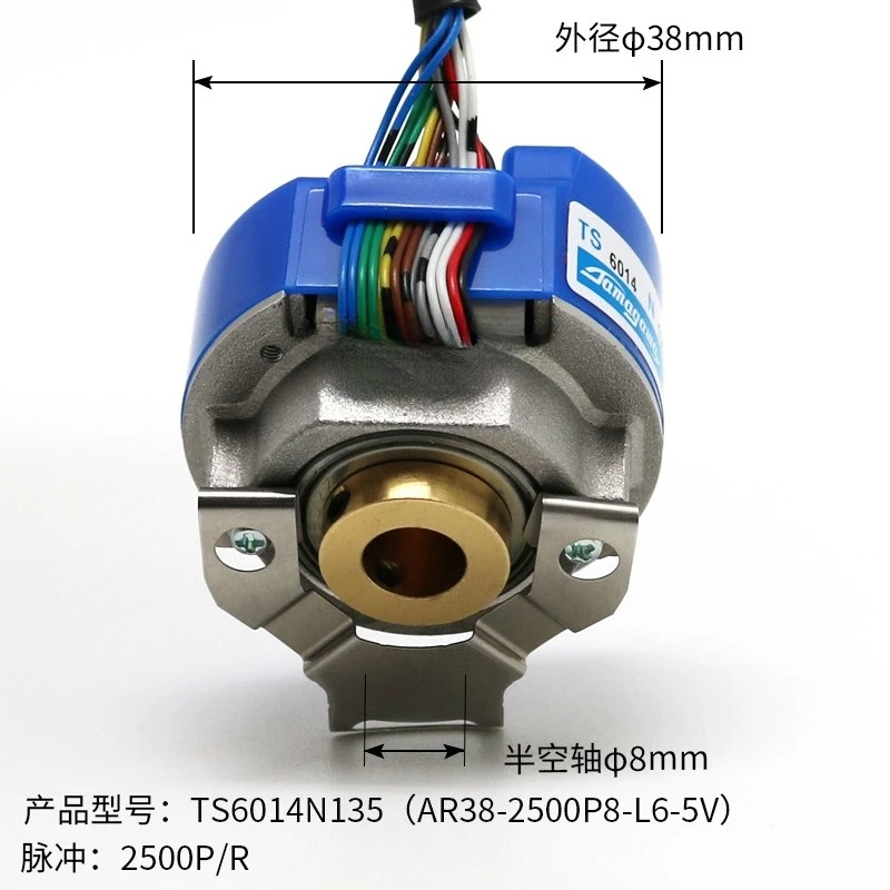 Incremental Encoder AR38-2500P8-L6-5V TS6014N135