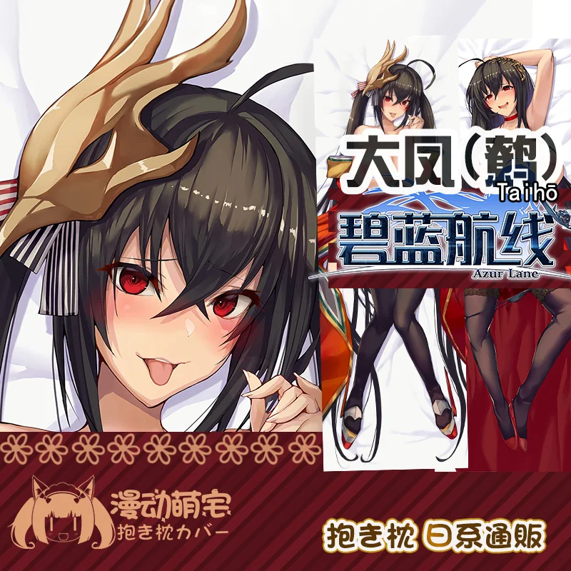 Taihou Gioco Azur Lane Ragazza Sexy Dakimakura Che Abbraccia Corpo Coperture per Cuscini Copertura Federa Cuscino Otaku Costume Squisito Regalo di Natale c
