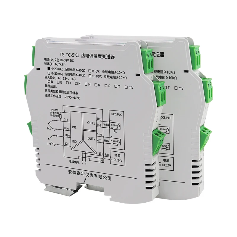 Pt1000 Thermocouple Transmitter Isolator K Type Thermal Resistance Temperature Signal Converter 4-20ma Rtd signal Isolator 0-5V