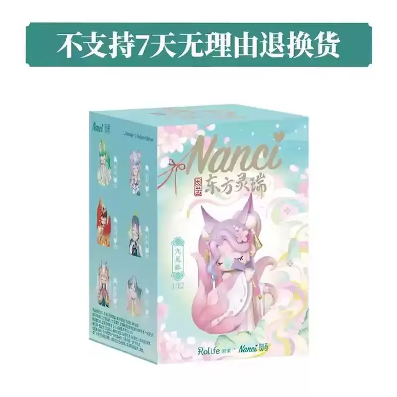 Genuine Nanci Oriental Linrui Series Blind Box Ancientry Figures Doll Cute Ornament Surprise Box Collectible Decoration Toy Gift