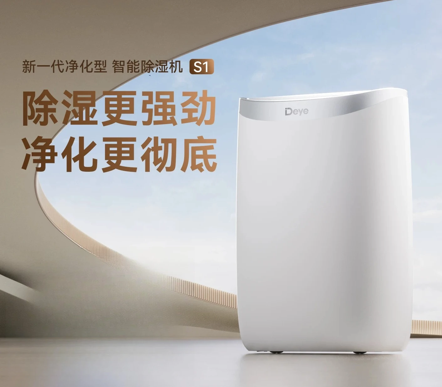Home Dehumidifier Mute Small Air Moisture Absorber Dryer For Bedroom Basement 612S1