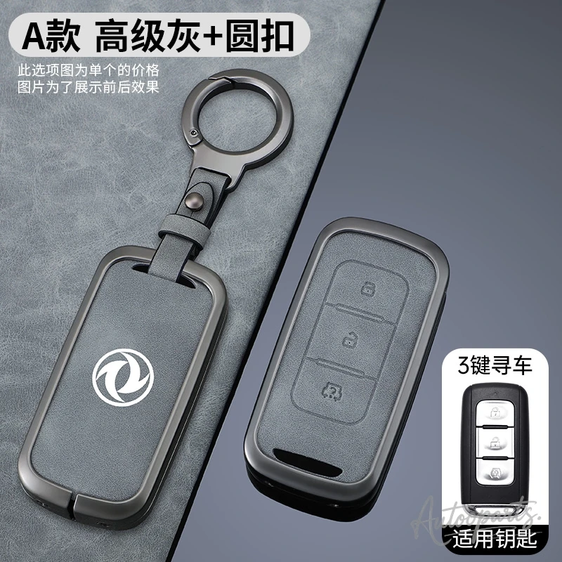Metal Leather Car Key Case Cover For Dongfeng DFM DFSK Glory DFM 580 330 360 370 S560 miniev F507 S30 H30 AX7 AX5 AX4 AX3 MX5 view 5