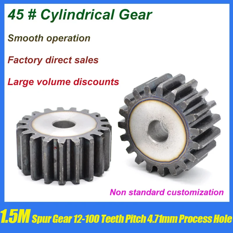 

1.5M Spur Gear 12/20/30-100 Teeth Pitch 4.71mm Process Hole Gear Wheel Low Carbon Steel Material Flat Gear Total Height 15mm