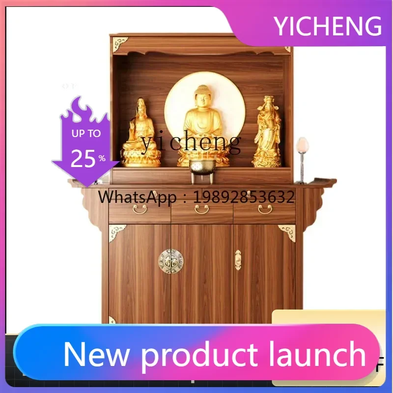 LYY  Solid Wood Buddha Niche Clothes Closet Altar Buddha Shrine Household Incense Burner Table Enshrine God of Wealth