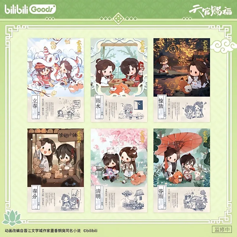 BilibiliGoods Heaven Official's Blessing: Spring's Voice Series Acrylic Standee Sticky Note Postcard Set TGCF
