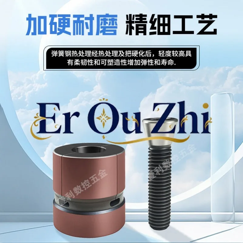 CNC Machining Center Quick Positioning Expansion Manual Inner Brace Collet Inner Diameter Expansion Pin