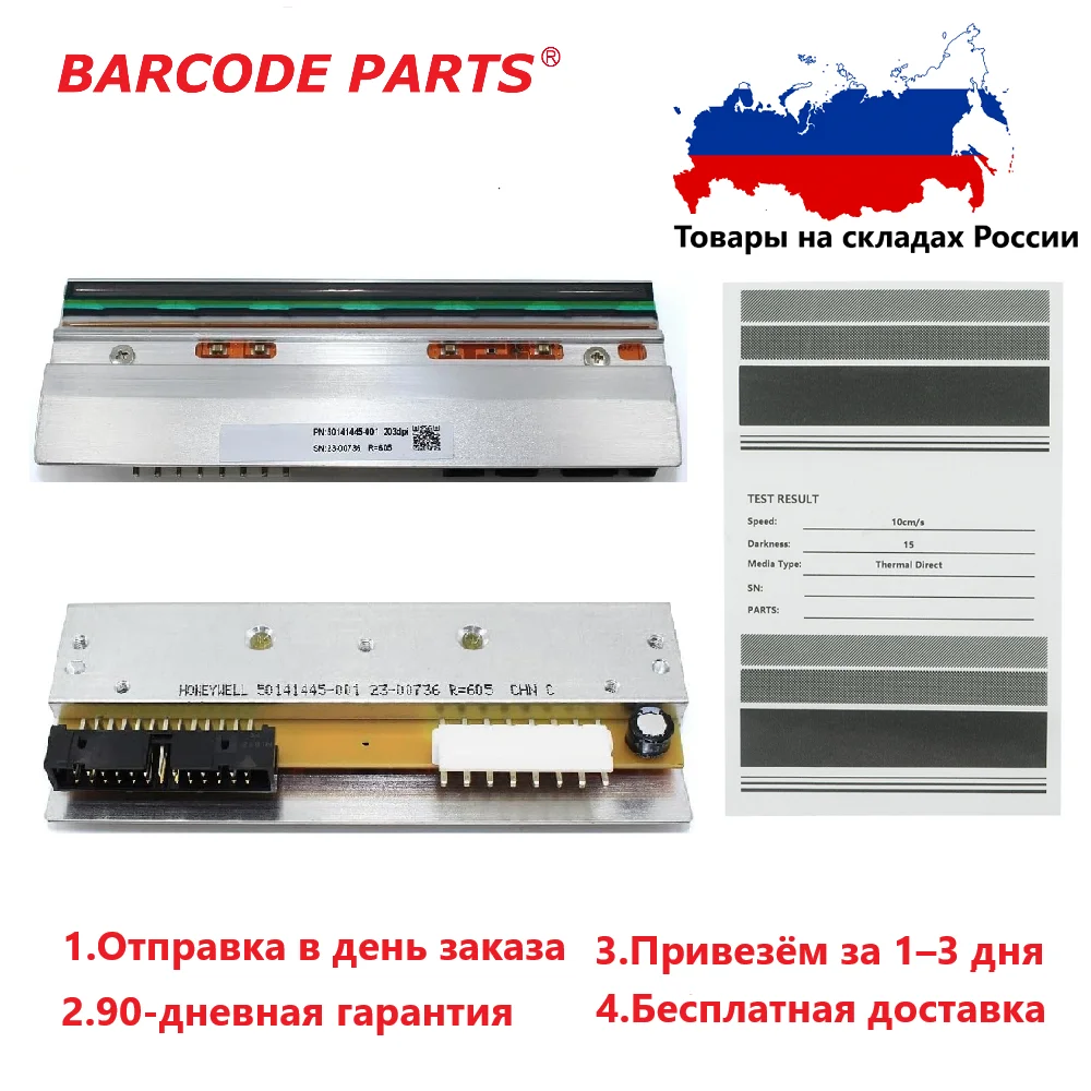 ✅ Ханивелл (Honeywell) PX940 Оригинальная