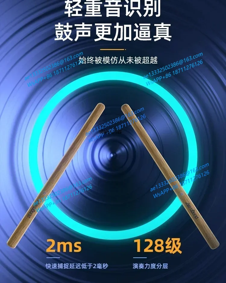 Air drum somatosensory electronic drum aeroband household electric portable practice drum stick