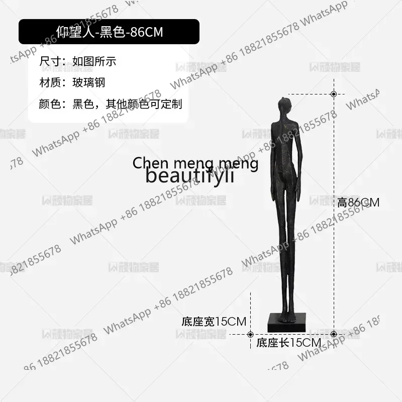 X  R0R minimalist floor lamp art ornament abstract figure sculpture living room high-end wine cabinet window entrance decoration