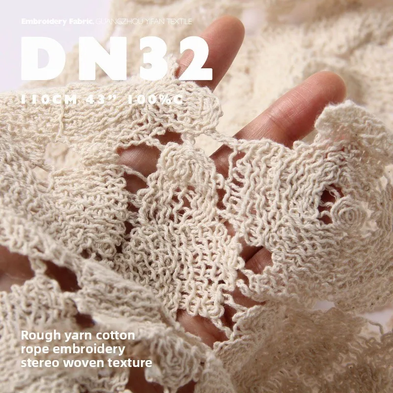 

Хлопковая ткань с ажурной вязкой и эластичностью для пошива жилетов, шляп, сумок, платьев, дизайнерской одежды, рукоделия и шитья своими руками