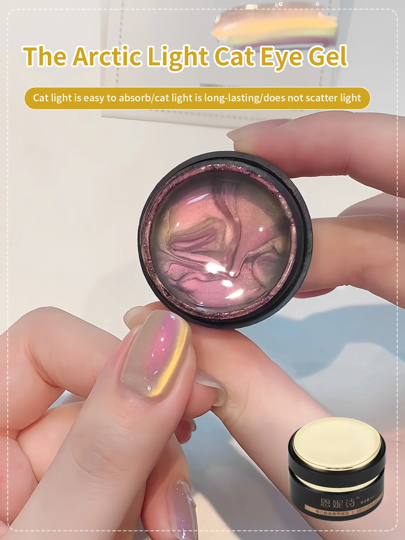 5ML Ice two-tone Glass Cat Eye Gel Polish Holographic Glitter Shimmer Translucent Sheer Color Salon Soak Off Magnetic Nail Art