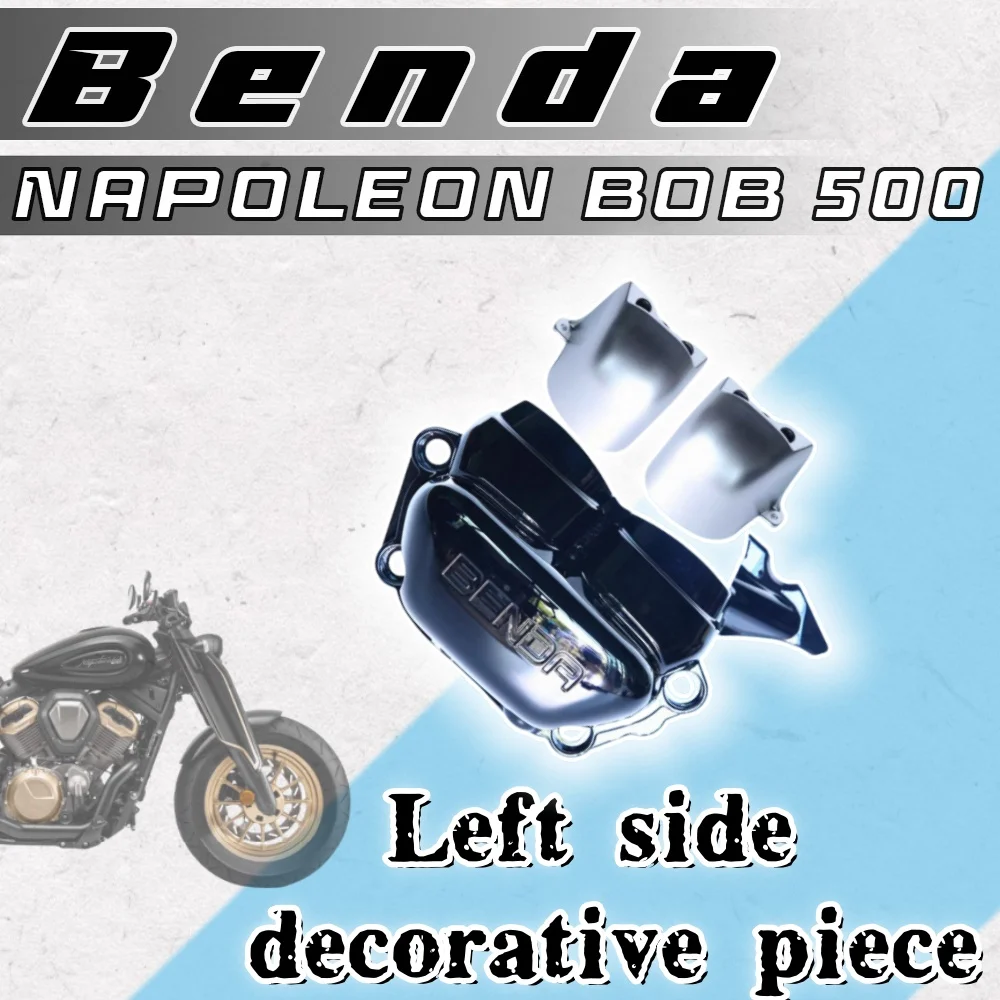

Для BENDA Napoleon BOB 500, накладка левого воздушного фильтра, левая крышка, топливный бак, левая нижняя накладка, декоративная крышка