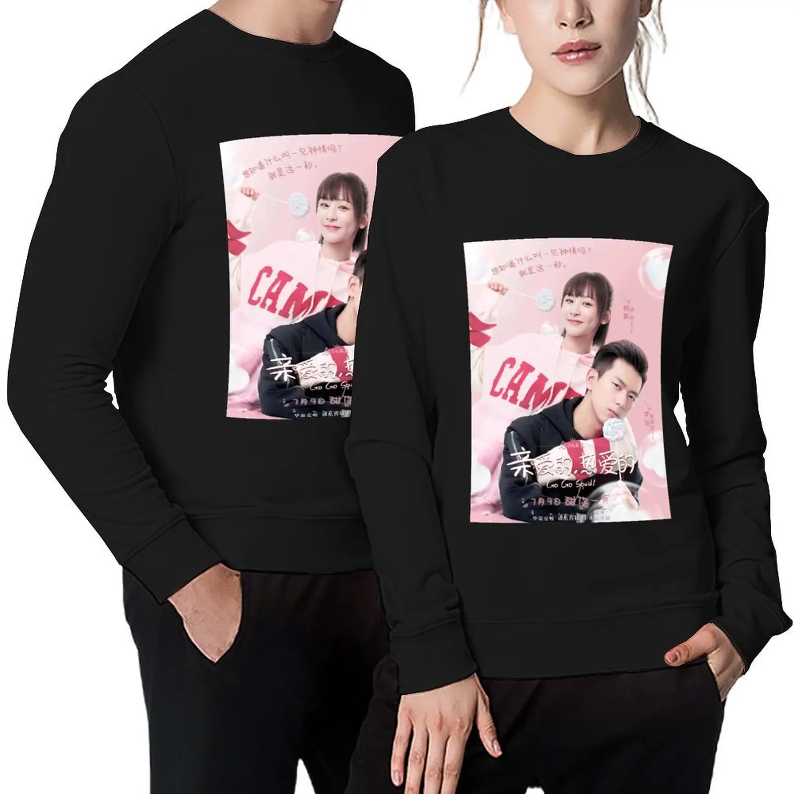 

Go Go Squid! (2019) Pullover men's sweat-shirt japanese style mens clothing autumn jacket men men's sweatshirts