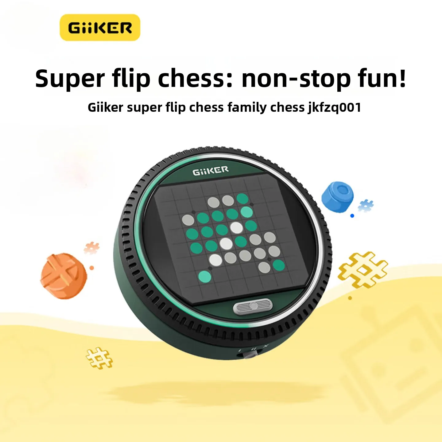 

Умная игра Супер Реверси, Умная игра Отелло, развивающая игрушка для детей, рекомендуемый подарок на день рождения для детей