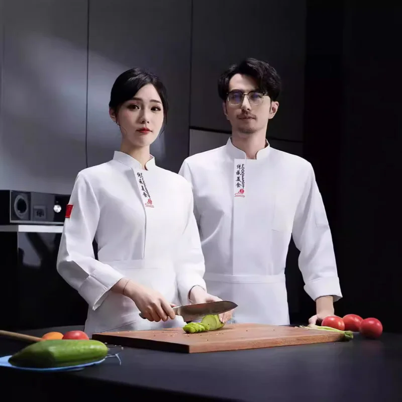 

Осенние и зимние униформы для поваров (мужские и женские), рабочая одежда с длинными рукавами для ресторанов, чайных, столовых, кухонь, хот-пойнтов.