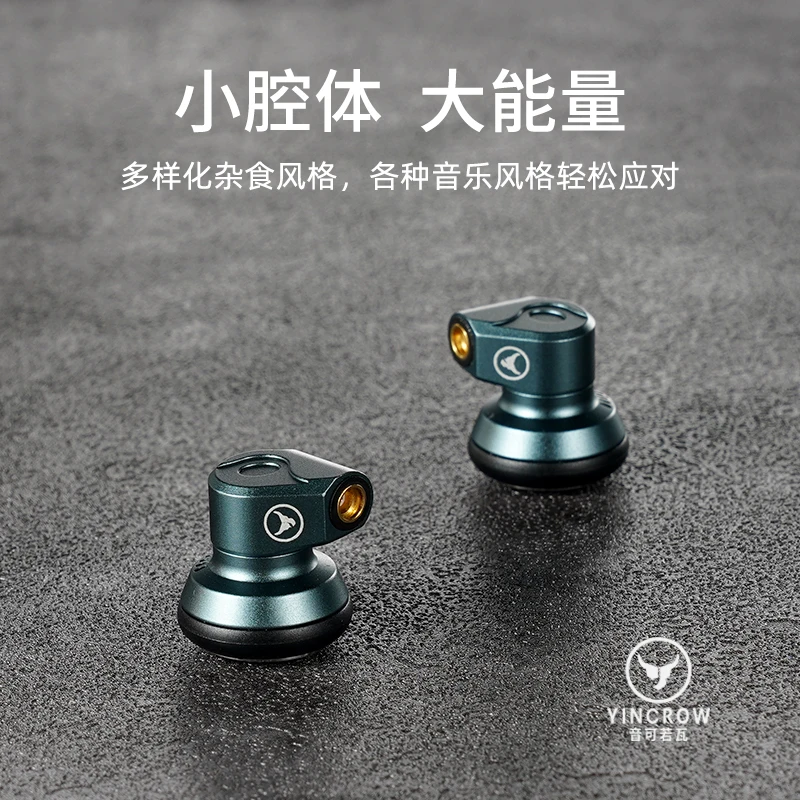 Yincrow Rhino In Ear Earphone 14.6mm Topclass Dynamic Earbud Wired Bass Vocal Music Heaset Detachable MMCX Flat Head Earplug