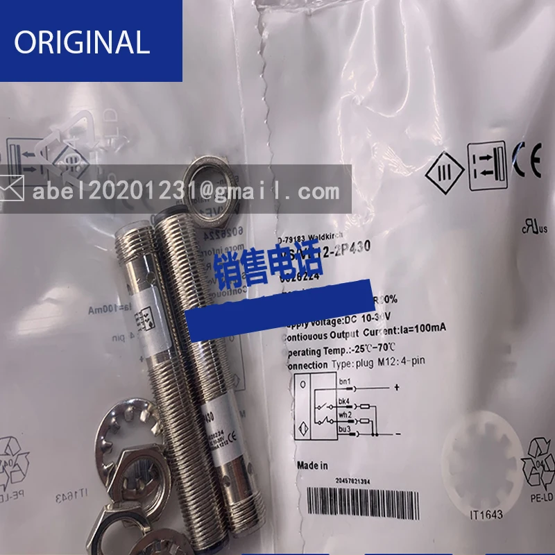 Opposed Photoelectric Switch Vs/Ve18-4p3340