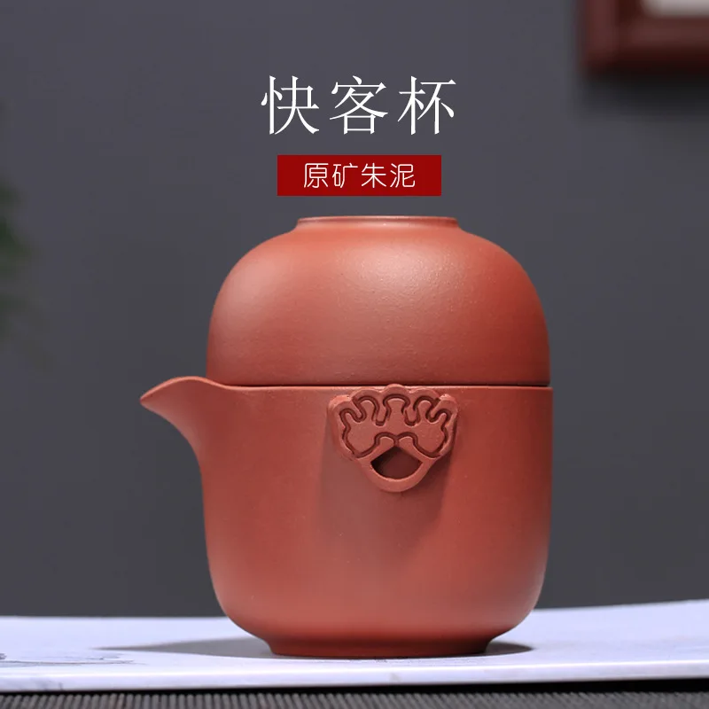 

★★Travel Set Quick Cup Pitcher Tea Pot Teaware Set Gift Travel Tea Cup Word One Piece Dropshipping