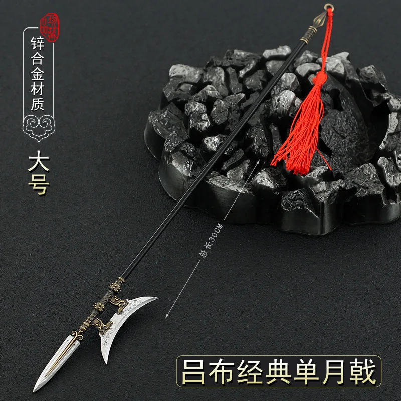 30cm Single Moon Halberd Dynasty Warriors Game Peripheral Ancient Chinese Metal Cold Weapon Model Doll Toy Equipment Accessories