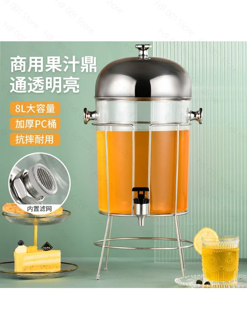 New 8L juice tripod, stainless steel lemonade beverage bucket in cafeteria, hotel tableware with faucet kettle