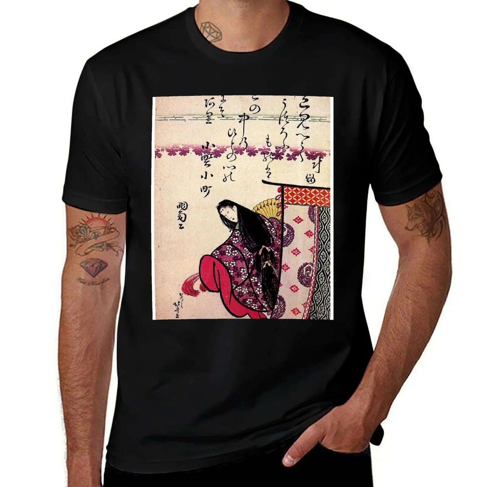 Poetess Ononokomatschi' by Katsushika Hokusai (Reproduction) T-Shirt Fitness Quick Dry Short Sleeve Top T-Shirt