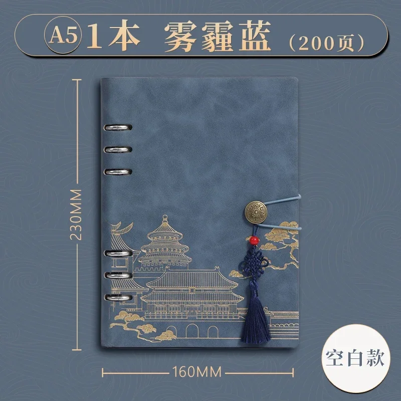 Variant: A5 1 book