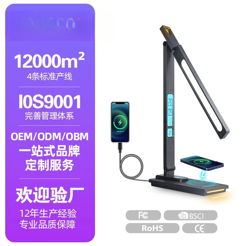 

2025 new calendar desk lamp foldable usb output 10w wireless fast charging perpetual calendar desk lamp