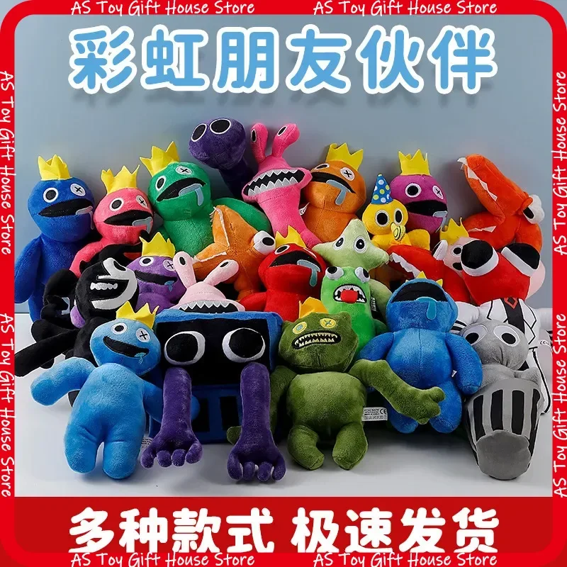 Roblox Rainbow Friends Plüschtiere, bunte gefüllte Cartoon-Charakterpuppen, weich, als Geburtstagsgeschenk, Heimdekoration, Spielsammlerstücke