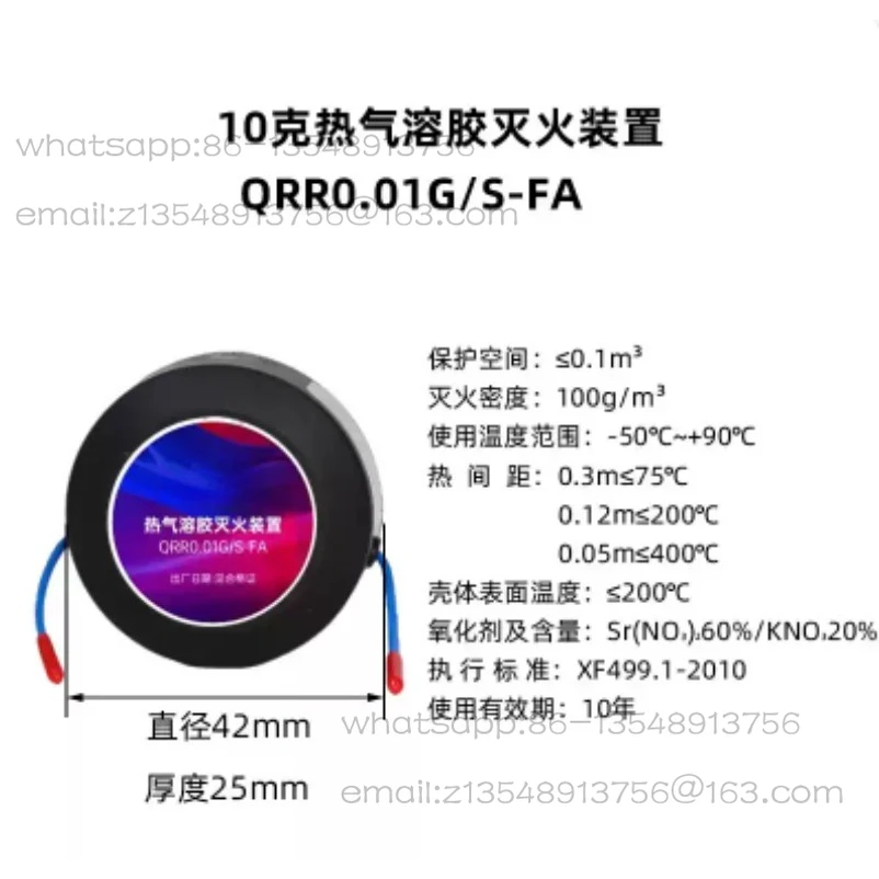 Hot Aerosol Fire Extinguishing Sticker Device Automatic Fire Extinguishing Sticker Device Manufacturer Promotion