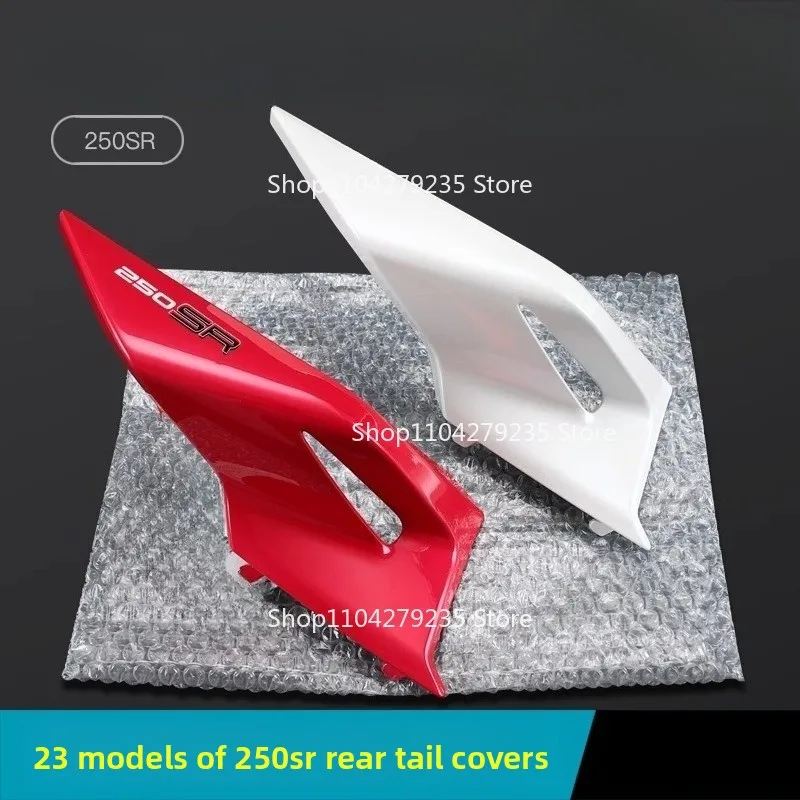 

Подходит для 23 моделей 250SR CF250-6C-6D, задняя крышка задней двери мотоцикла