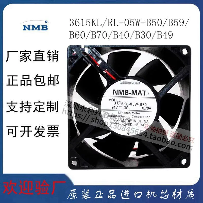 24V Variable Frequency Cooling Fan High Performance Quiet Operation Durable Construction Energy Efficient Ventilation Fan for El