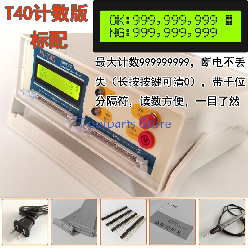 

Wire Testing Machine, Comprehensive Wire Harness Conductivity, USB Cable On/off Short Circuit Misalignment Detector