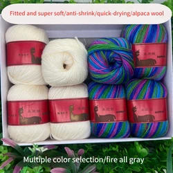 400g/set Natural Wool Yarn for Crocheting Hand Knitting Shawl Hat Scarf Sweater Vest Alpaca Cashmere Thread Soft Anti Shrink
