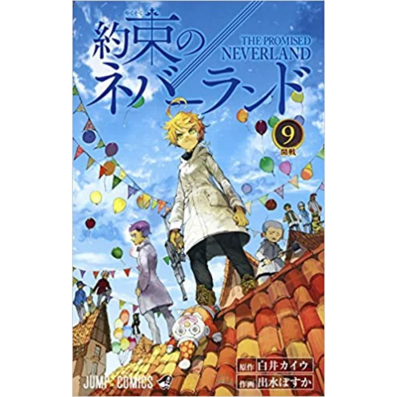 

The Promised Neverland 09 Poka Izumi Kaiu Shirai Shueisha 9784088814957 Book