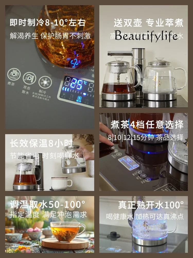 Новинка, Умная автоматическая машина для чайного бара с голосовым управлением, домашний автоматический многофункциональный шкаф из массива дерева для гостиной