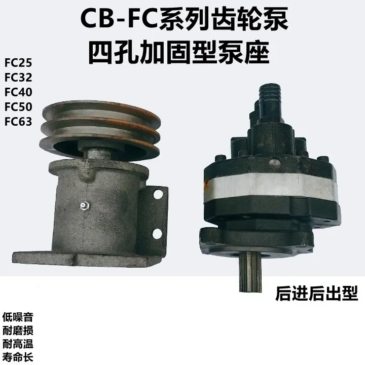 CB-FC25 32 50 63 Loader Forklift Hydraulic Gear Pump Oil Pump