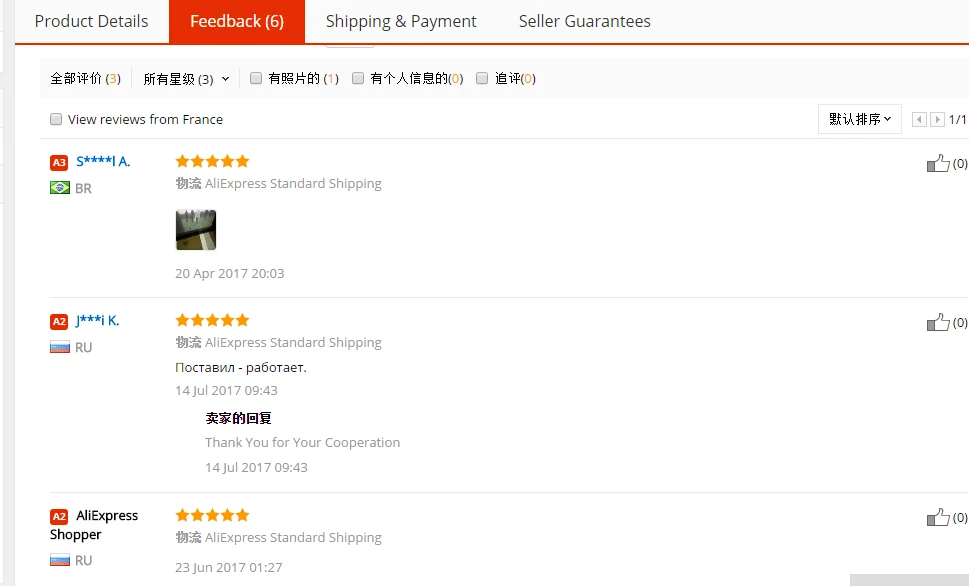 Für Lg42v8 x3 6871qzh053b 6871QZH953B ZSUS 6871QZH956A 6870QZH004B bord