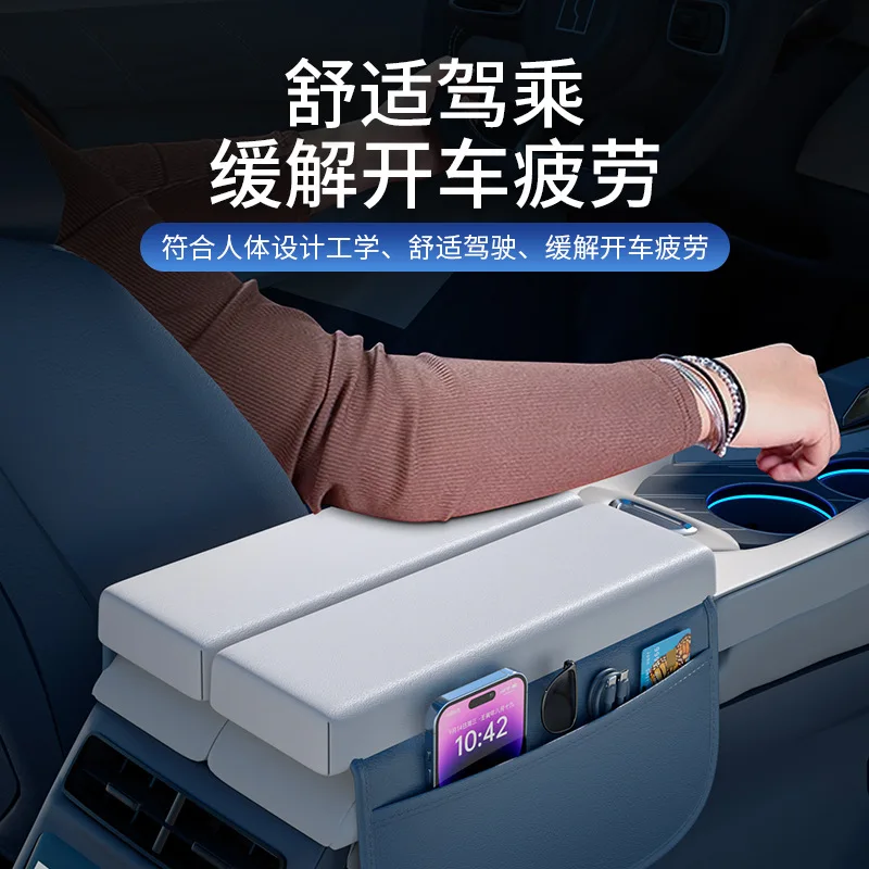 For ZEEKR 001 Armrest Box Pad Central Storage Height Increasing Protective Cover Car Interior Accessories 21-25 Models