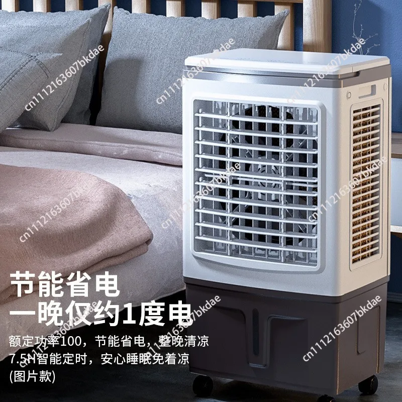 110V household air conditioning fan, refrigeration fan, water-cooled fan, industrial air cooler