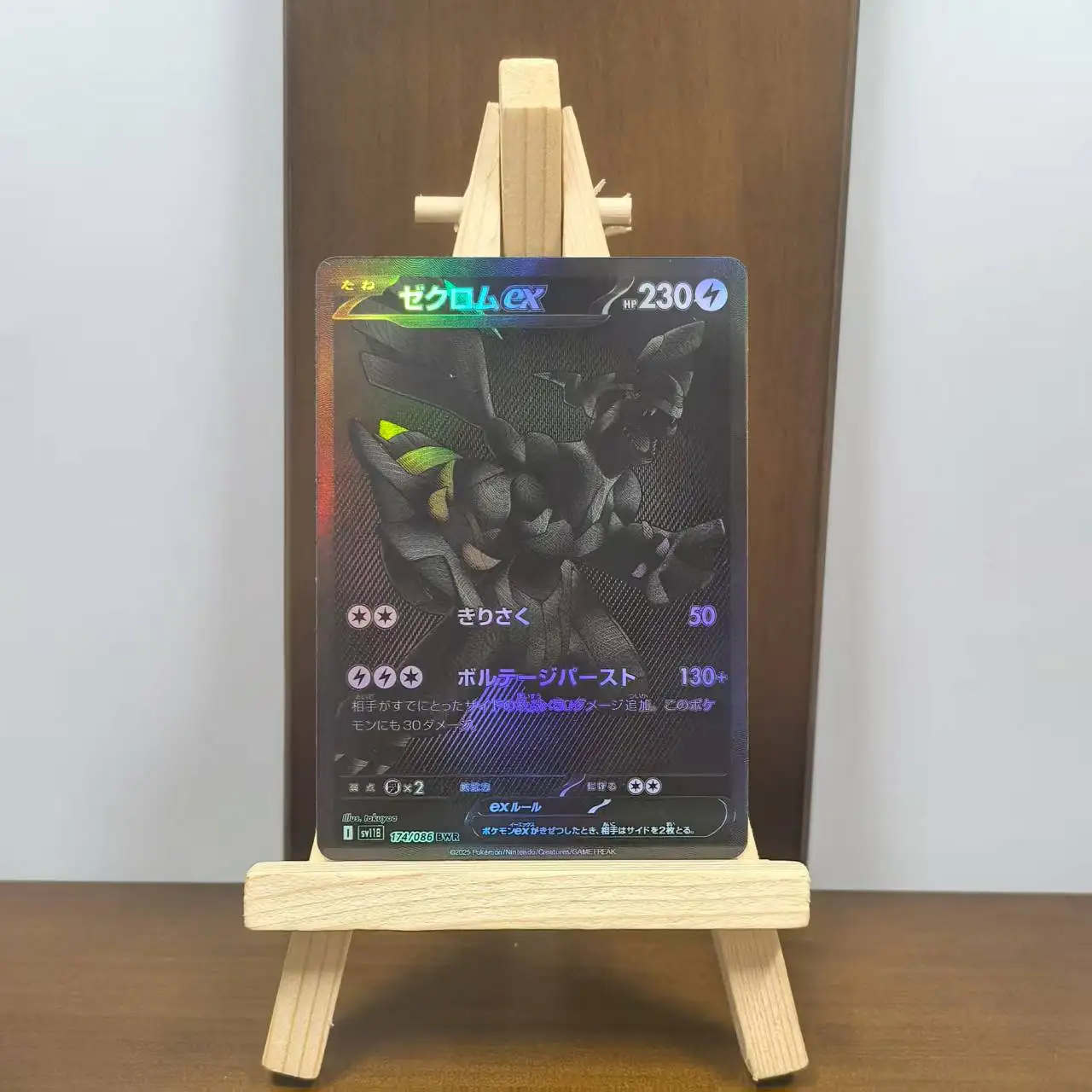 PTCG 포켓몬 일본 컬렉션 카드 SV11B SV11W 제크롬 레시람 희귀 자체 제작 단일 카드 클래식 게임 애니메이션 카드 선물 장난감
