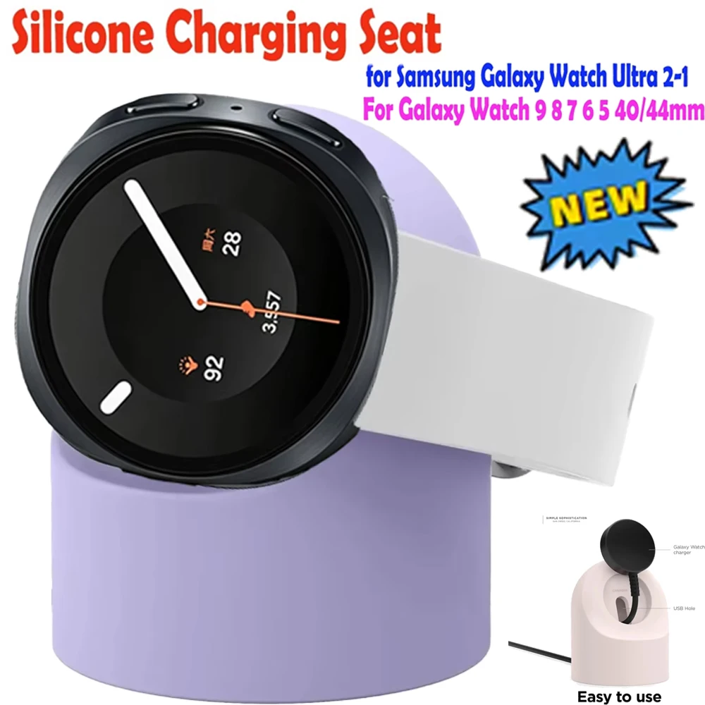 Silicone Charging Seat for Samsung Galaxy Watch Ultra 2-1/2025 47mm Charging Stand Galaxy Watch 9 8 7 6 5 40mm 44mm Storage Seat