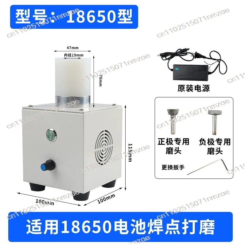 21700 Battery Polishing Commercial High Efficiency 110-220v 18650 Battery Polishing Welding Point Machine Polishing Tool