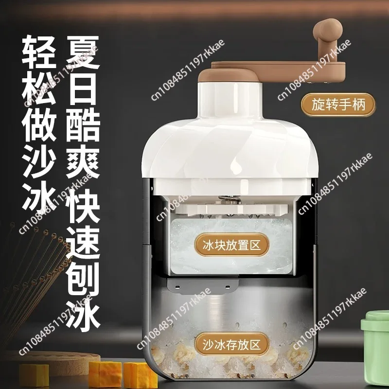 304 Stainless Steel Hand Operated Shaved Ice Household  Ice Crusher Manual DIY Sand Ice Machine