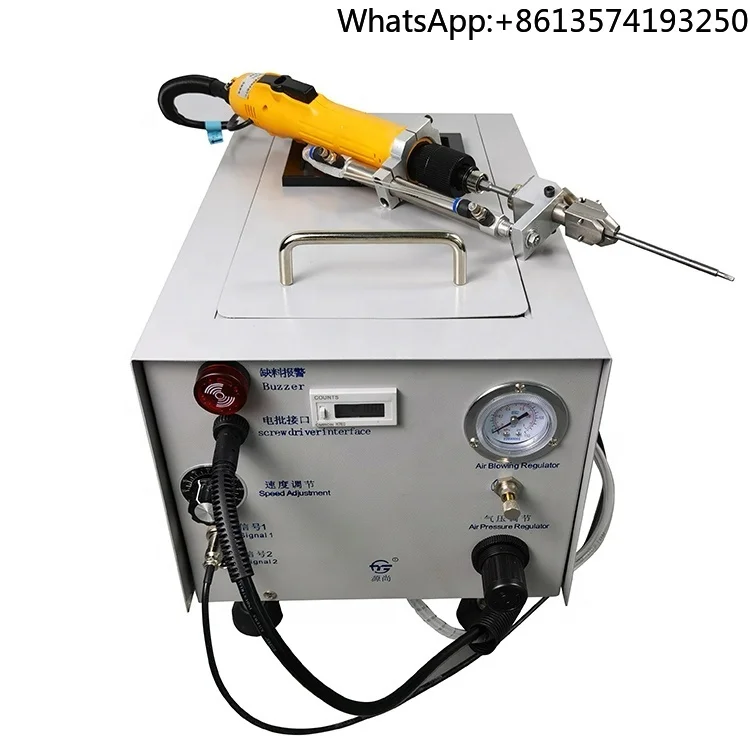 

Electric Handheld Screwdriver with Automatic Screw Feeder 220V Motor Screw Feeding Capability