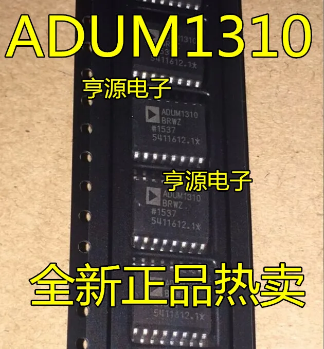 

10pcs/lot 100% new ADUM1310 ADUM1310ARWZ BRWZ CRWZ SOP-16