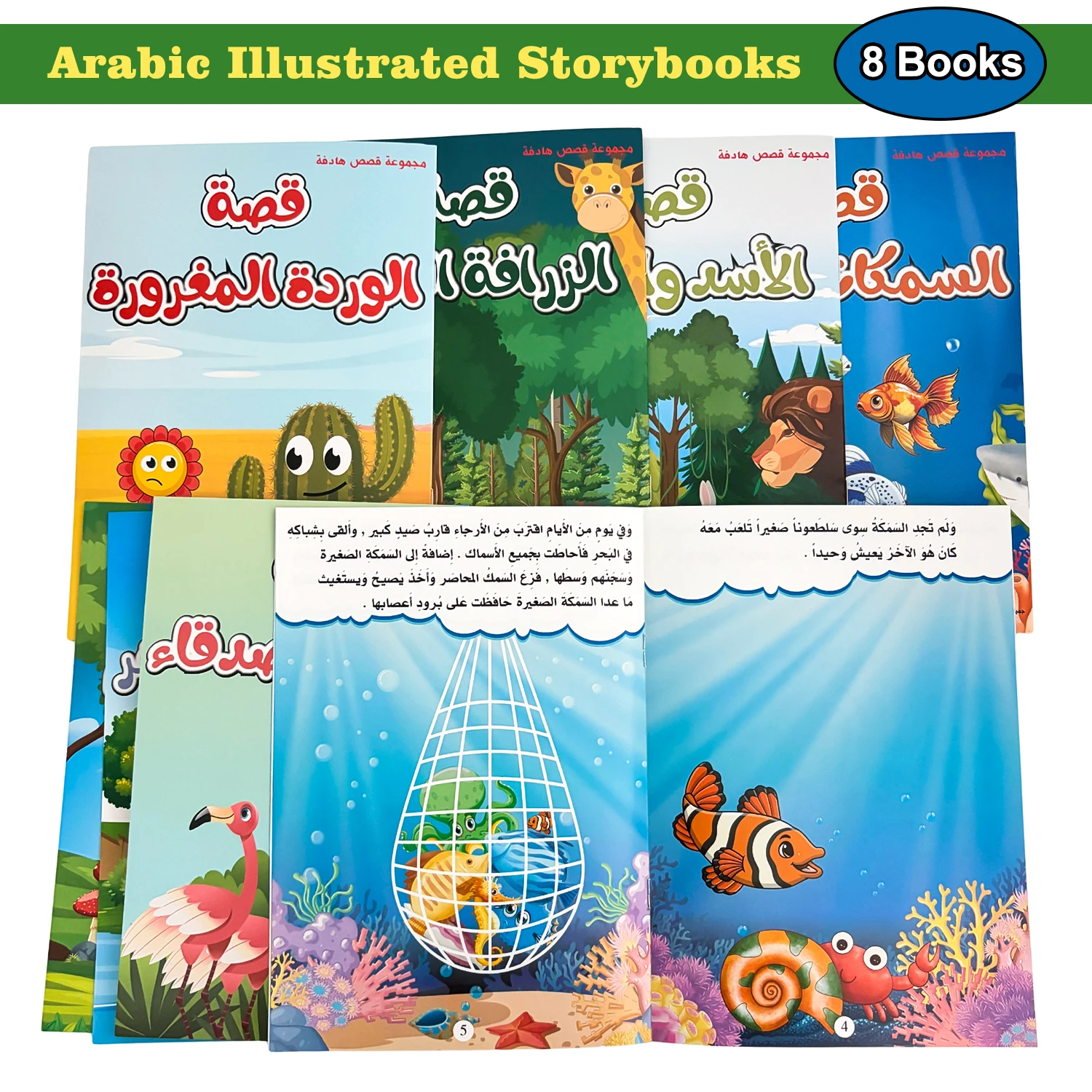 8Books Arabic Illustrated Practice Book for Kids Educational Learning Material Early Arabic Language Bedtime Reading Story Books