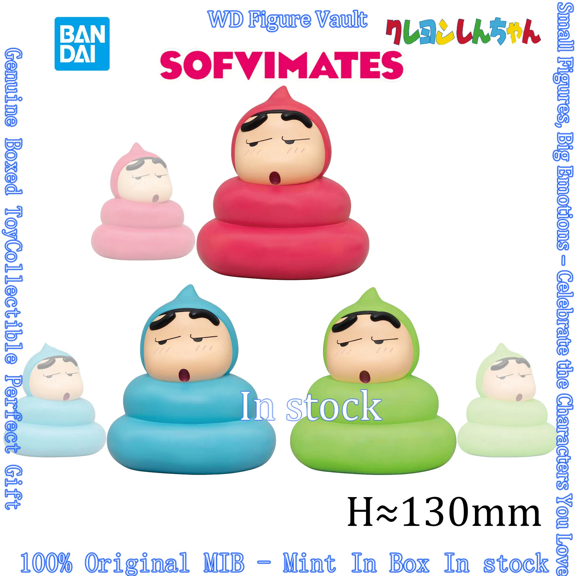

Instock Bandai Crayon Shin-chan Big SOFVIMATES ~Shinnosuke Nohara~ Poop Cosplay 3 kindsFigures Anime Model Genuine BoxedToy Gift