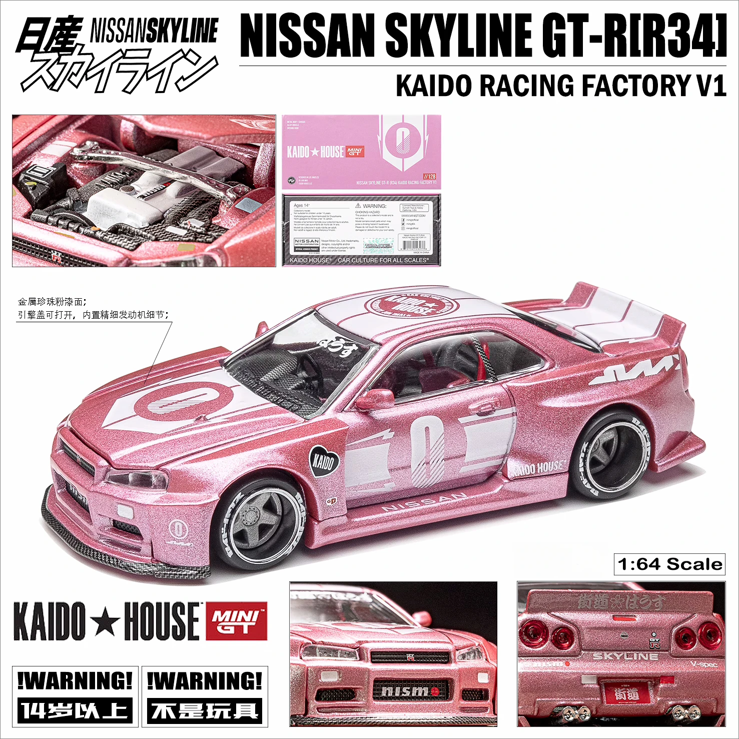 KAIDO HOUSE x MINIGT 1:64 Nissan Skyline GT-R(R34) Pink model alloy compression miniature model, adult decoration, boy toy,