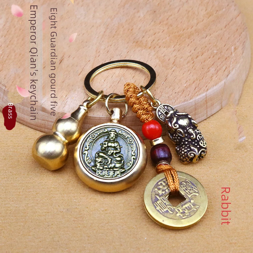 12 Zodiac Pure Copper Eight Buddha Keychain Rotating Five Emperors Coin Pendant Red Sand Small Ornament Chinese Style